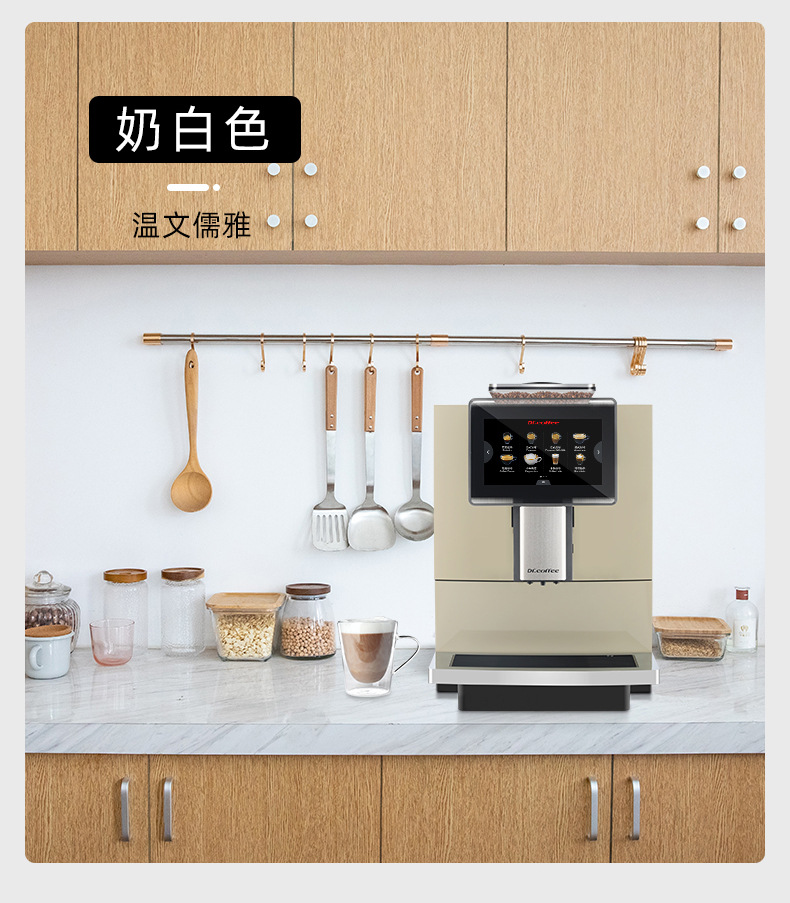 咖博士H10全自动意美式咖啡机一键奶咖外接桶装水商用大型现磨详情21