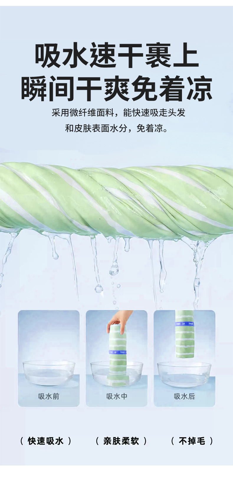 跨境JIT定制抗菌印花沙滩巾吸水速干游泳浴巾海边度假沙滩厂家详情19