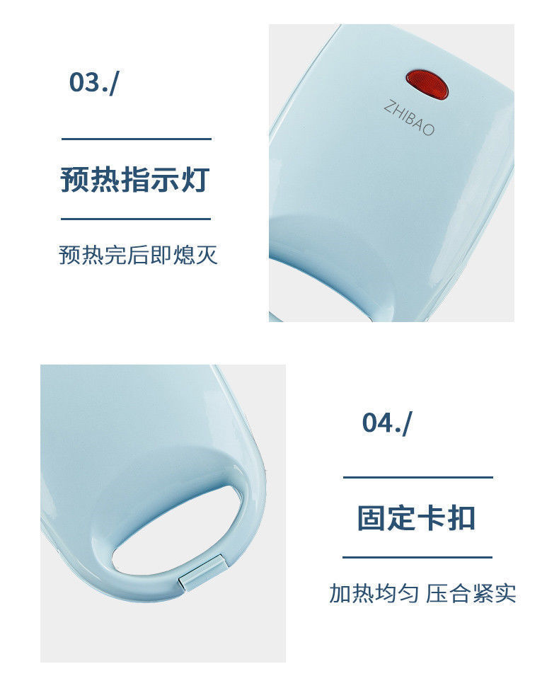 三明治机多功能家用轻食早餐机三文治电饼铛吐司烤面包压烤机详情8