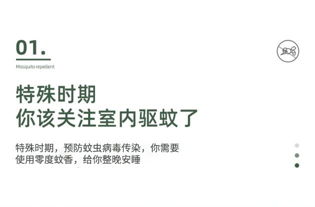 现货蚊香批发家用驱蚊大盘无烟盘式蚊香宿舍防蚊大圈蚊香盘香檀香详情13