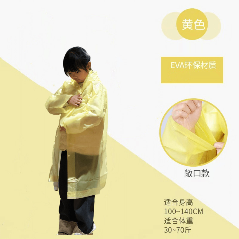 一次性雨衣加長加厚成人儿童旅游出行便携式 eva连体雨披防暴雨详情18