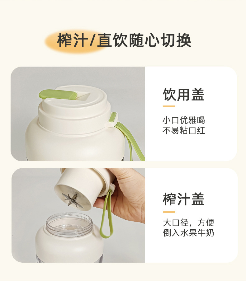 【吨吨杯】榨汁桶12便携式大容量榨汁杯果汁果蔬个人畅饮榨汁机详情4