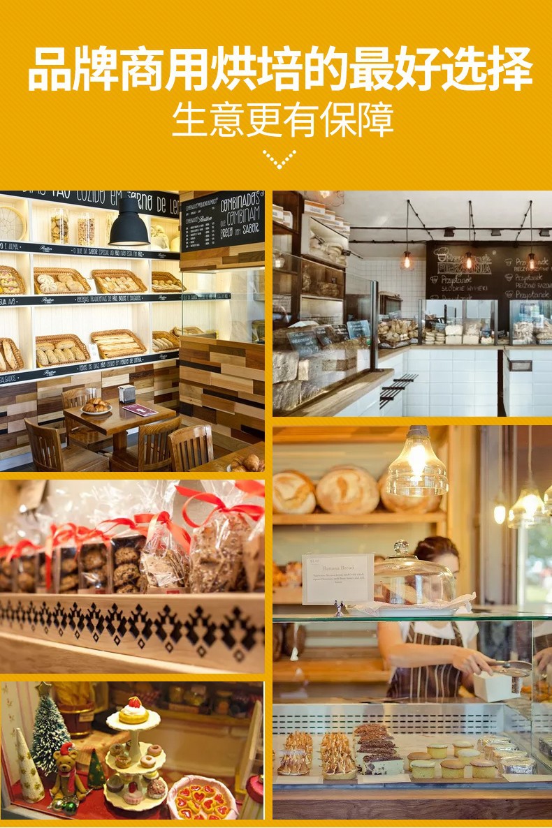 B20F/B25F/B30E mixer, egg beater, cake flour mixer, multi-functional cream machine pic 2