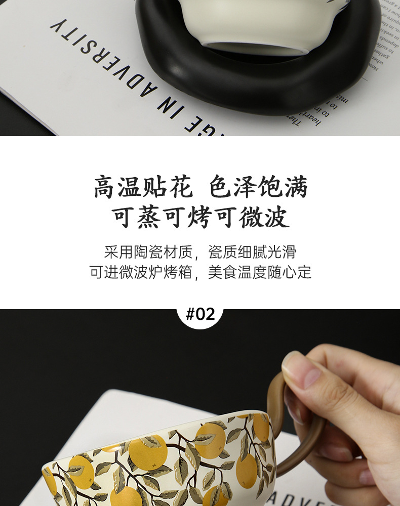 小众设计陶瓷杯碟套装家用办公马克杯中古风轻奢高级感咖啡杯子详情5