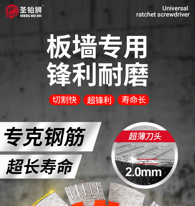 开槽切割片小蜜蜂190超薄锋利钢筋混凝土板墙角磨机195金刚石锯片详情1