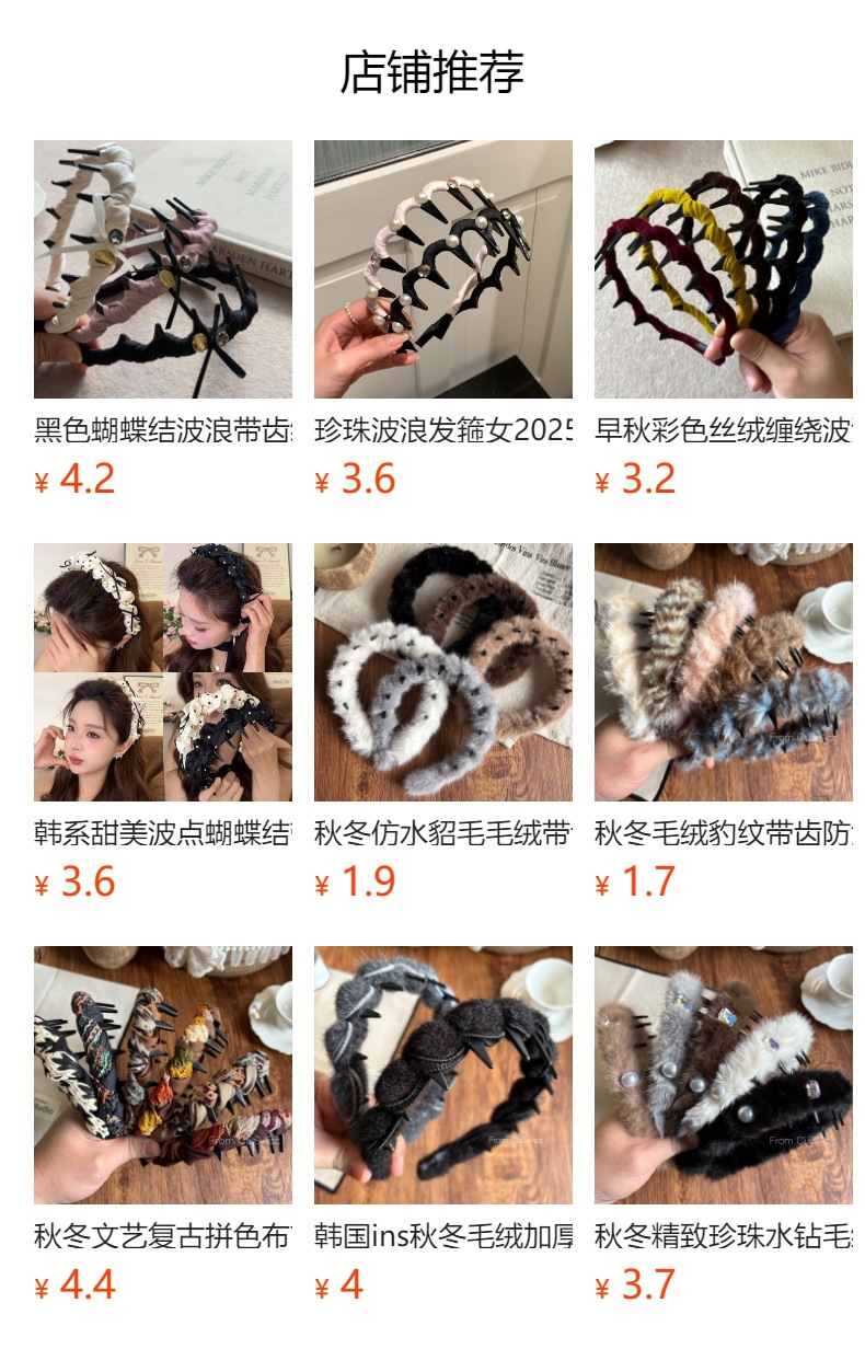 韩系缎面高颅顶发箍日常外戴洗脸头箍高级感带齿防滑压发发卡发饰详情1