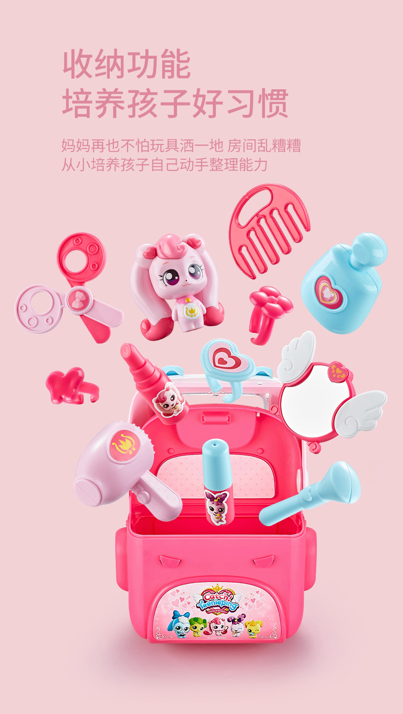 奇妙萌可系列玩具惊喜镜盒音乐盒女孩爱心公主魔杖公仔娃娃魔法棒详情43