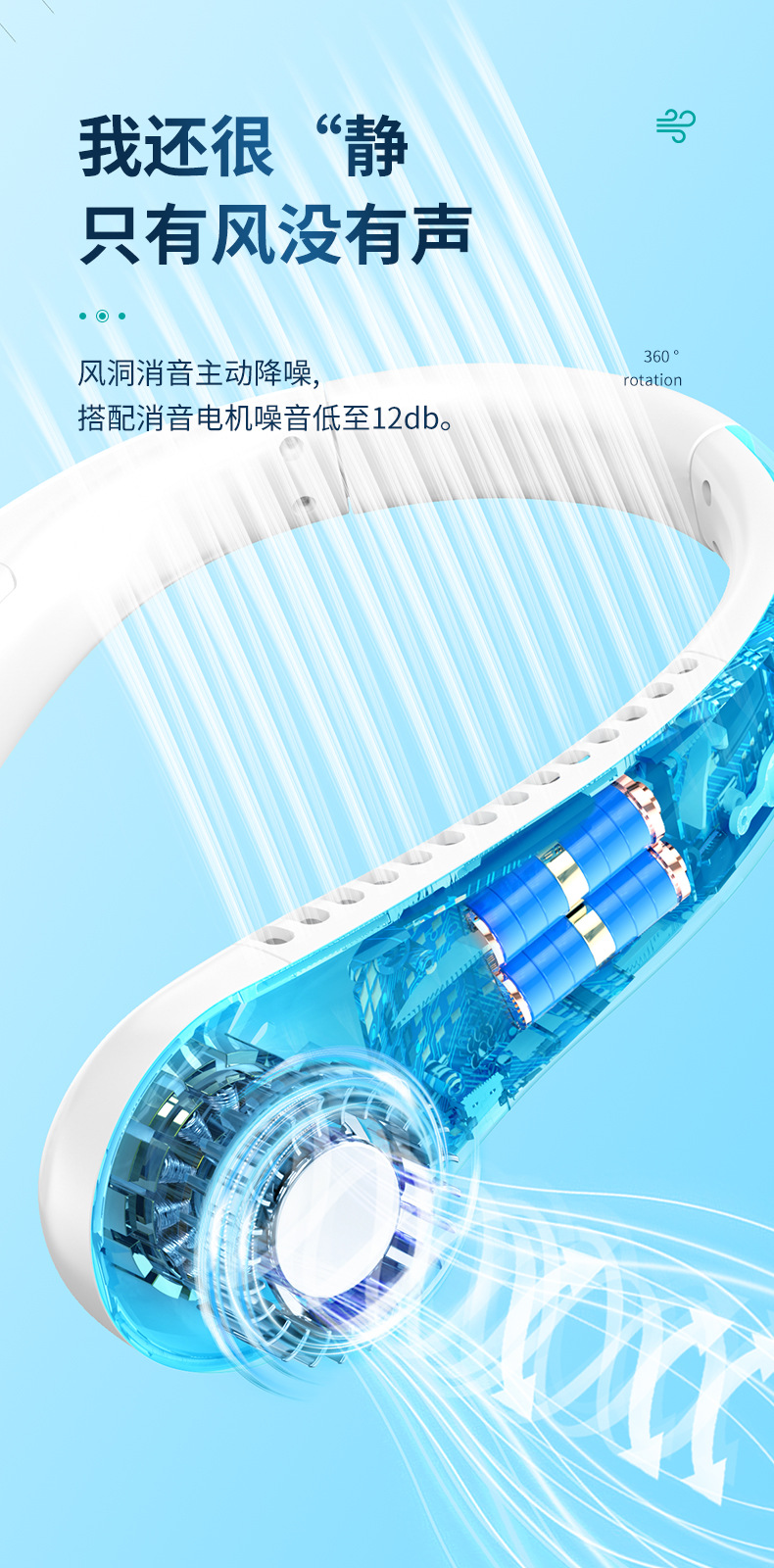 挂脖风扇懒人便携式超长续航usb充电无叶高续航户外手持小风扇详情15