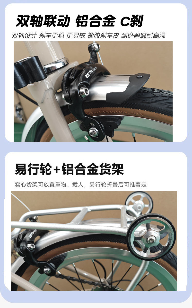 Cranston litepro, a 16-inch 9-speed folding bike, is a portable, ultra-light and retro push bicycle pic 10
