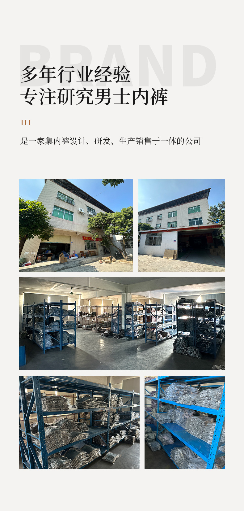 现货男士纯棉内裤抗菌里裆透气男生纯色系青年男士中腰平角裤批发详情13