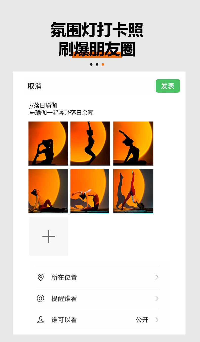 New never-setting sun projection atmosphere rainbow sunset maker robot Mini collectible astronaut collectible LED pic 7