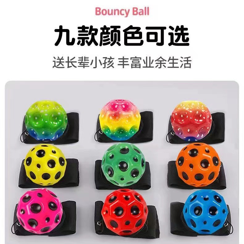 【爆款促销】网红手腕月球石弹力球解压回弹带绳发光高弹力甩甩球详情2