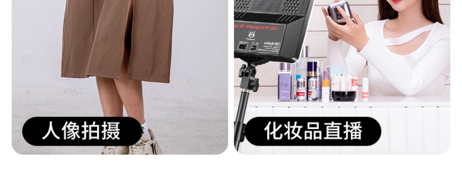 直播补光灯摄影拍摄打光拍照主播专用led直播间专业美食灯光柔光详情27