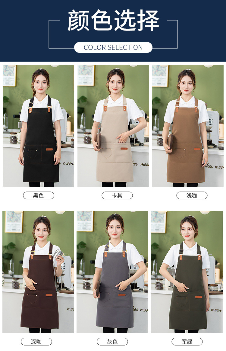 帆布围裙logo印字美甲烘焙咖啡奶茶店理发师防水防污耐穿的工作服详情4