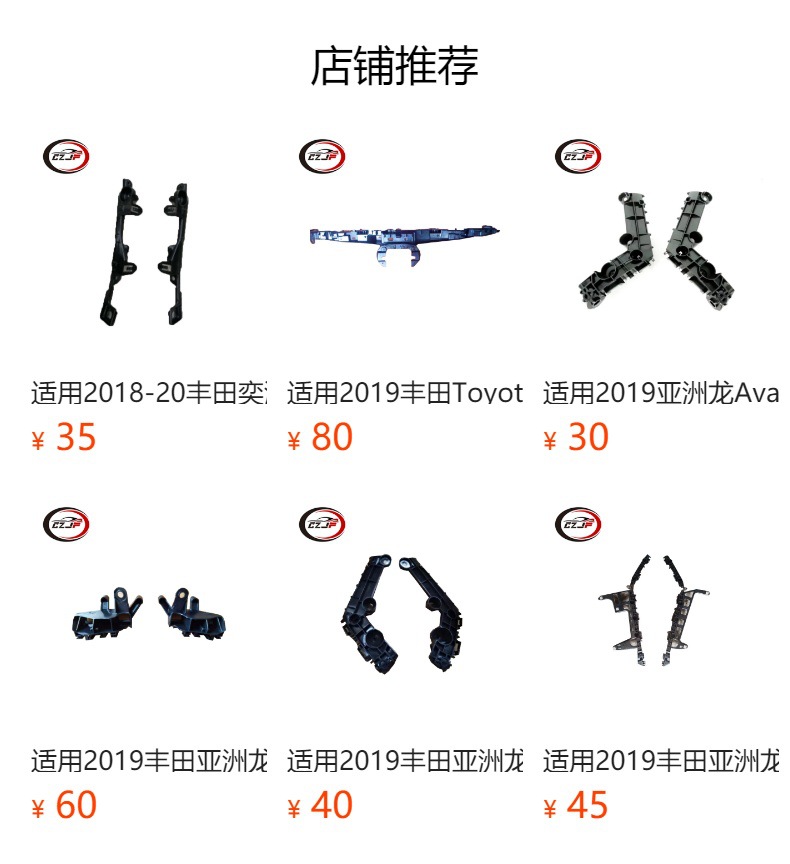 预览状态下无法点击,发布后,可点击跳转到对应的商品页面 Используется передняя стенка бампера 57777777070020 2015-21WRX STi pic 7