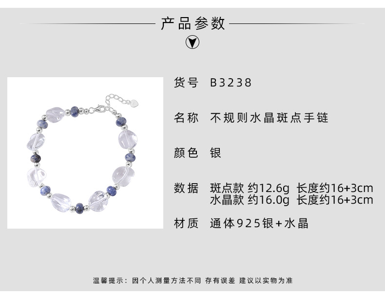 925 sterling silver irregular crystal spotted silver bead bracelet for women, simple handcrafted design, versatile beaded bracelet B3238 pic 3