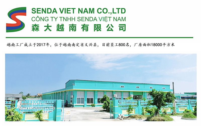 越南工厂1001.jpg