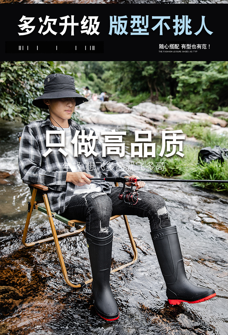 跨境时尚高筒大码雨靴男户外百搭防水钓鱼鞋韩版厚底舒适洗车鞋男详情2