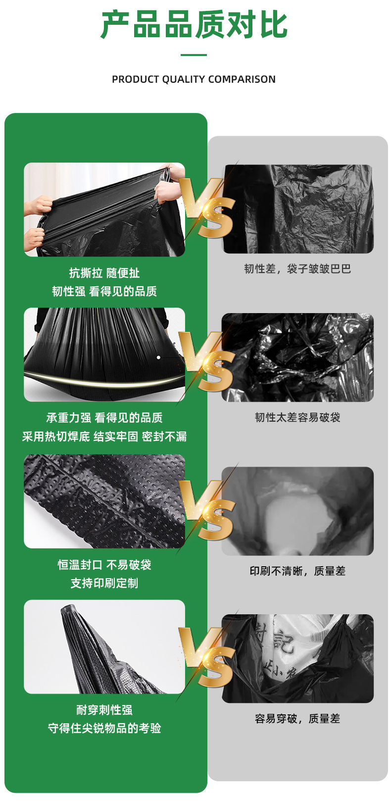 黑色垃圾袋加厚不易破手提实惠装清洁袋背心一次性厨房垃圾袋家用详情16