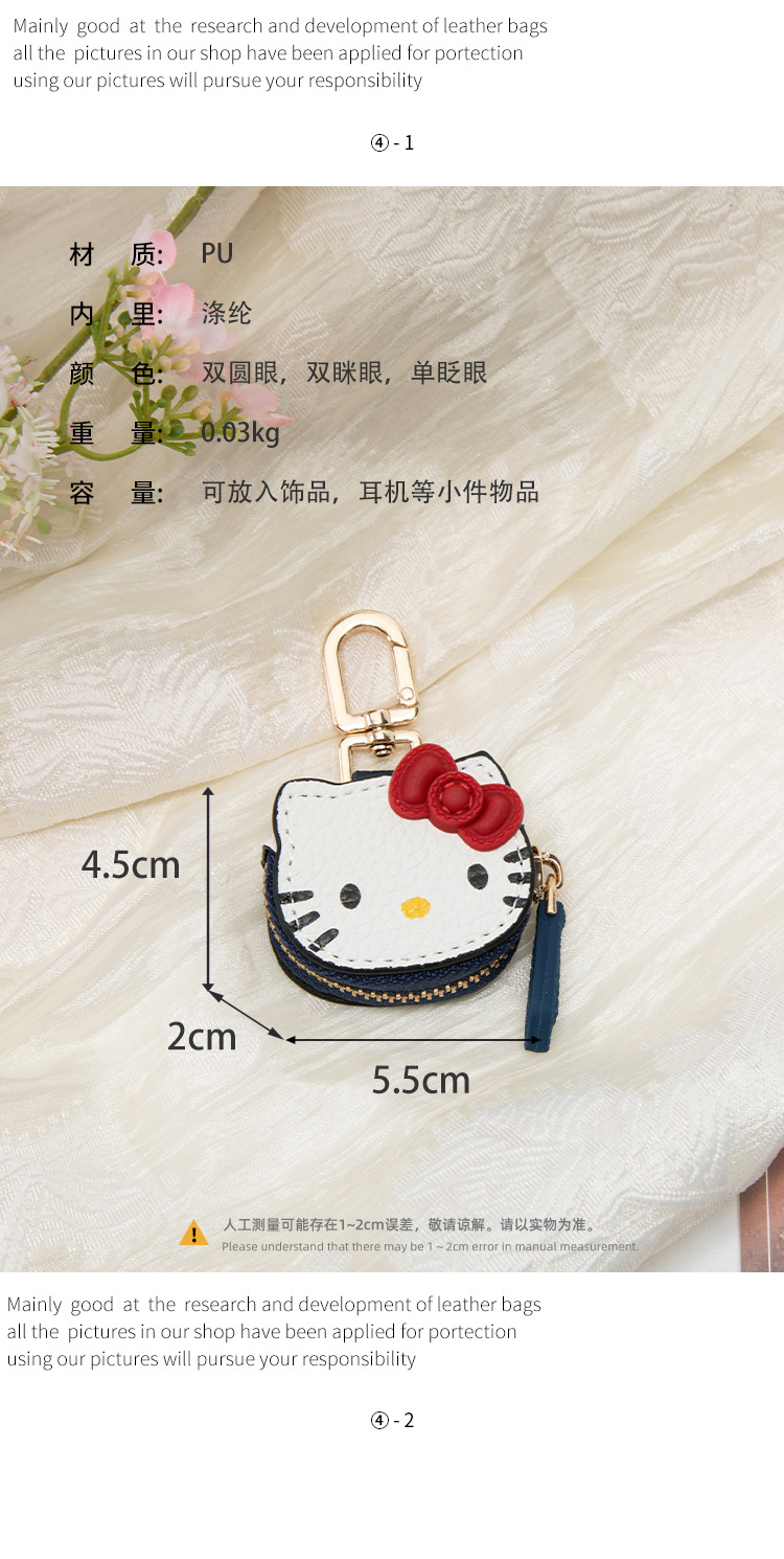 En stock lindo dibujos animados KT gato colgante alto nivel de apariencia hello kitty bolsa colgante llavero chica mejor amiga regalo pic 8