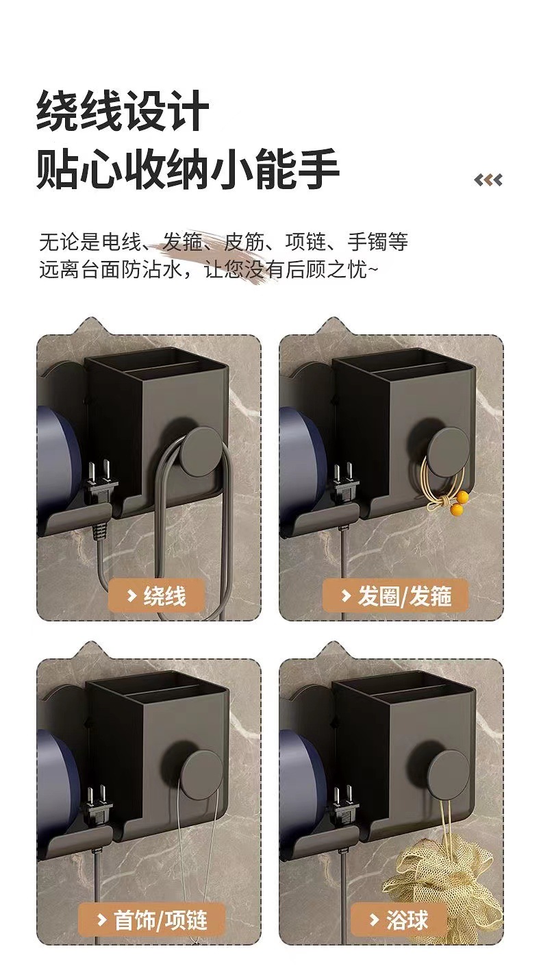 Hair dryer rack, bathroom, non-drilling hair dryer stand, multi-functional wall-mounted hair dryer stand pic 11