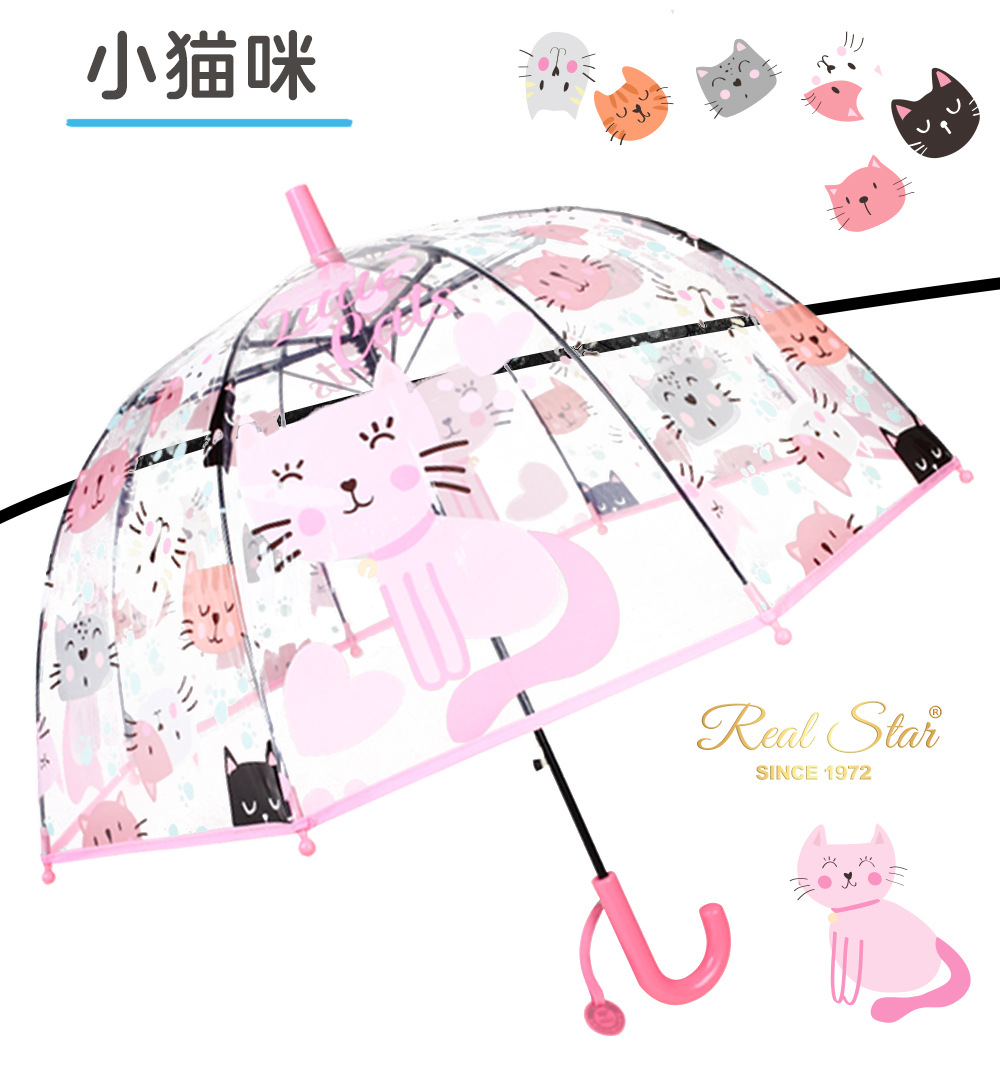 25年新品【跨境】儿童透明雨伞卡通猫咪恐龙图案19寸外贸伞现货详情9