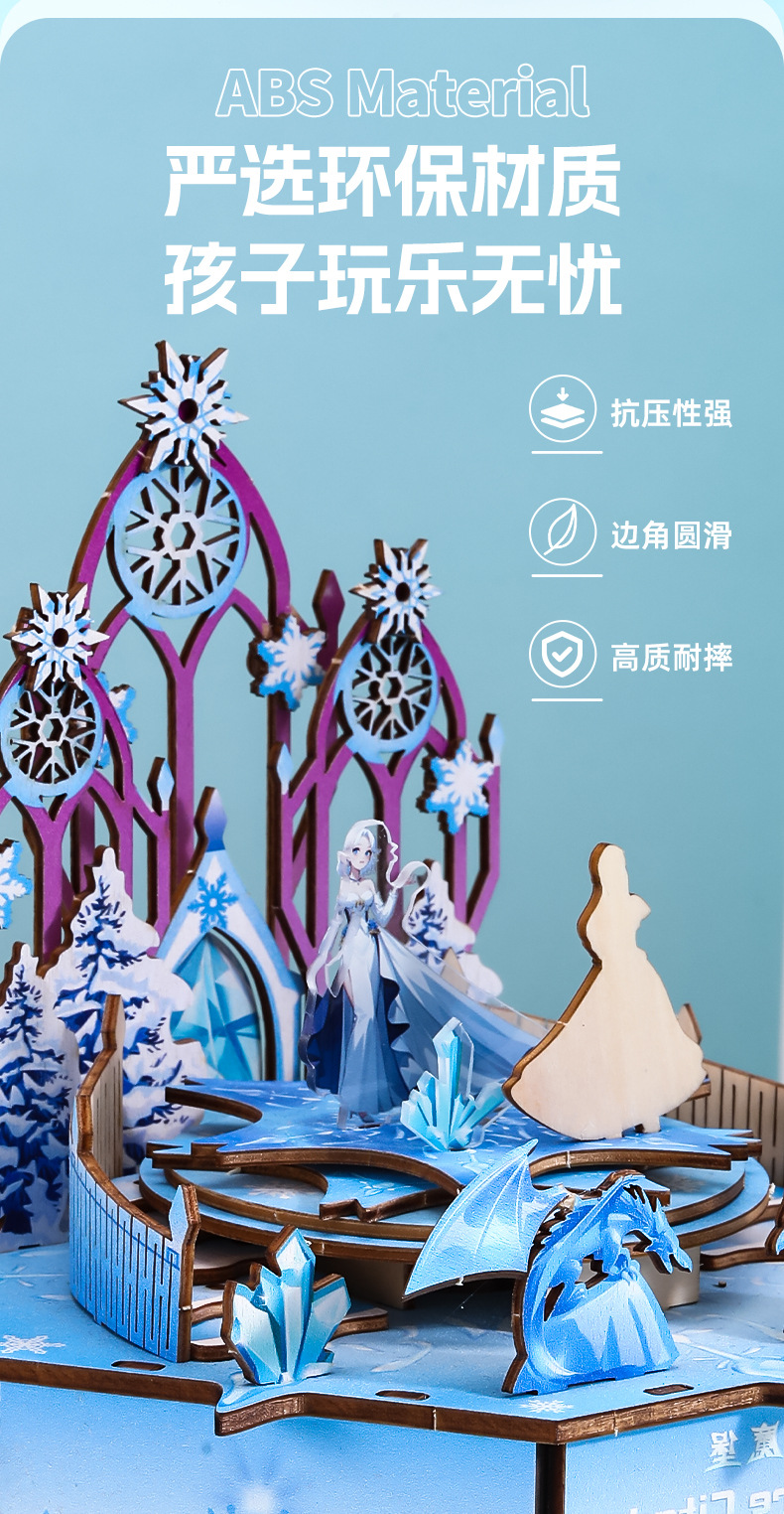 Cross-border new product assembly music box, Dream City, Ice and snow castle, handcrafted music box, building blocks, birthday model ornaments pic 5