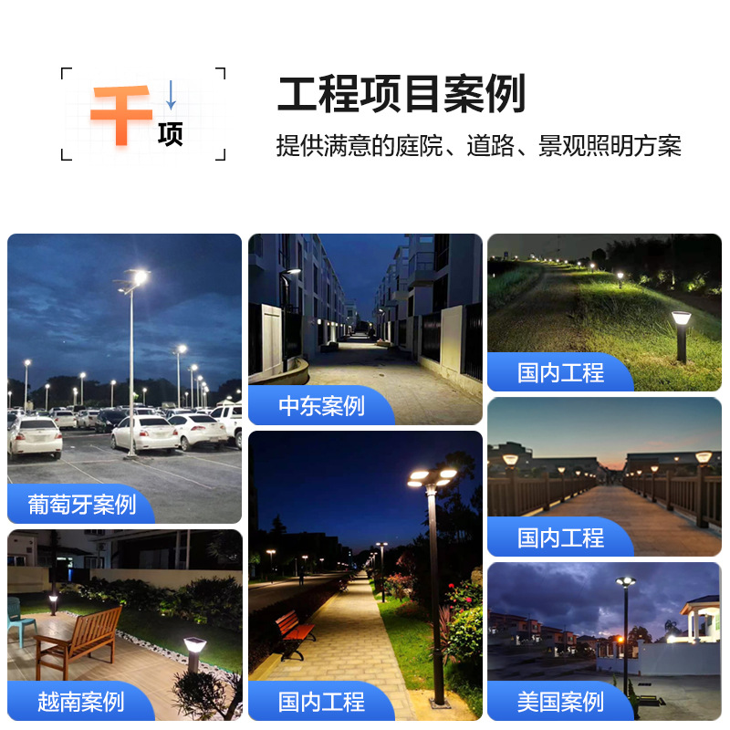 太阳能灯户外装饰庭院灯现代简约防水家用户外灯别墅室外照明灯详情5