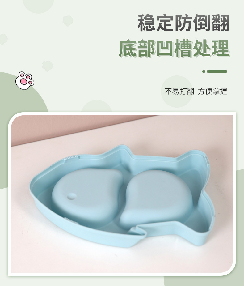 New plastic cat bowl fish-shaped cat food bowl, pet supplies, anti-tipping cat one-piece double bowl food bowl pic 127