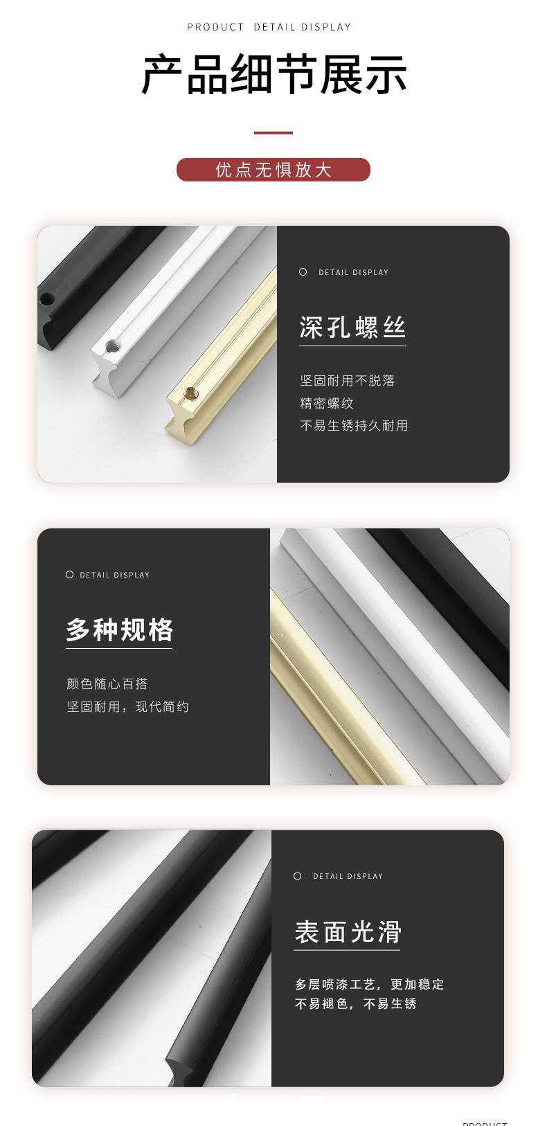 96孔铝合金柜门拉手 橱柜衣柜门把手抽屉加长把手哑光铝合金把手详情14