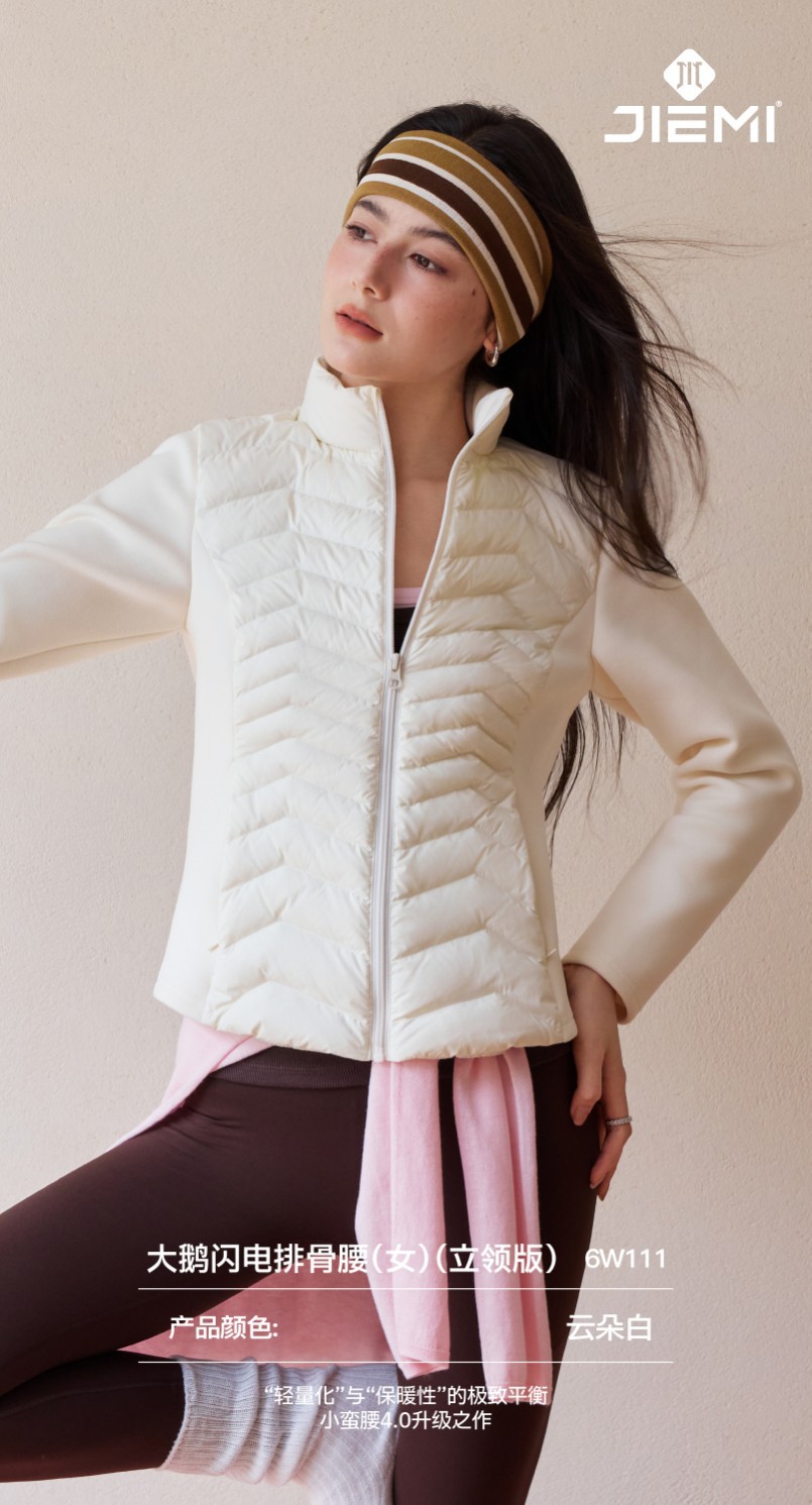 Costilla abajo chaqueta mujer otoño invierno 2026 nuevo ligero slim slim pequeña cintura bruta cuello de ganso abajo ropa abrigo corto pic 16