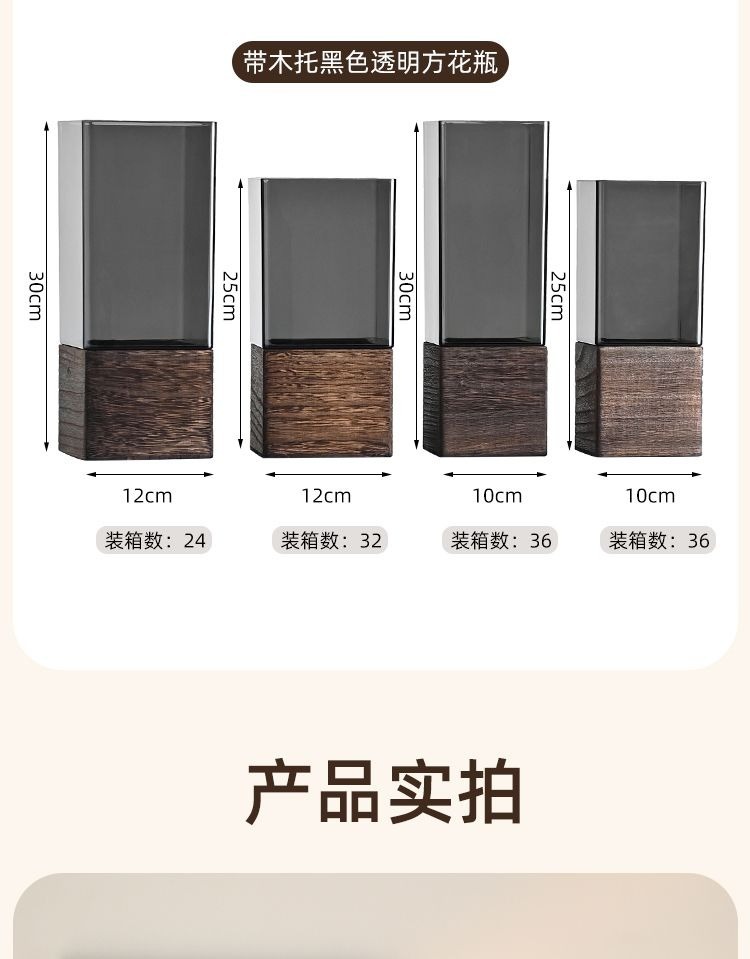 中式木托防摔亚克力直筒花瓶客厅插花摆件装饰轻奢高级感水培容器详情11