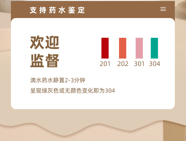 厂家直供抖音热款酱香拿铁304不锈钢随行杯高颜值便携咖啡杯礼品详情5