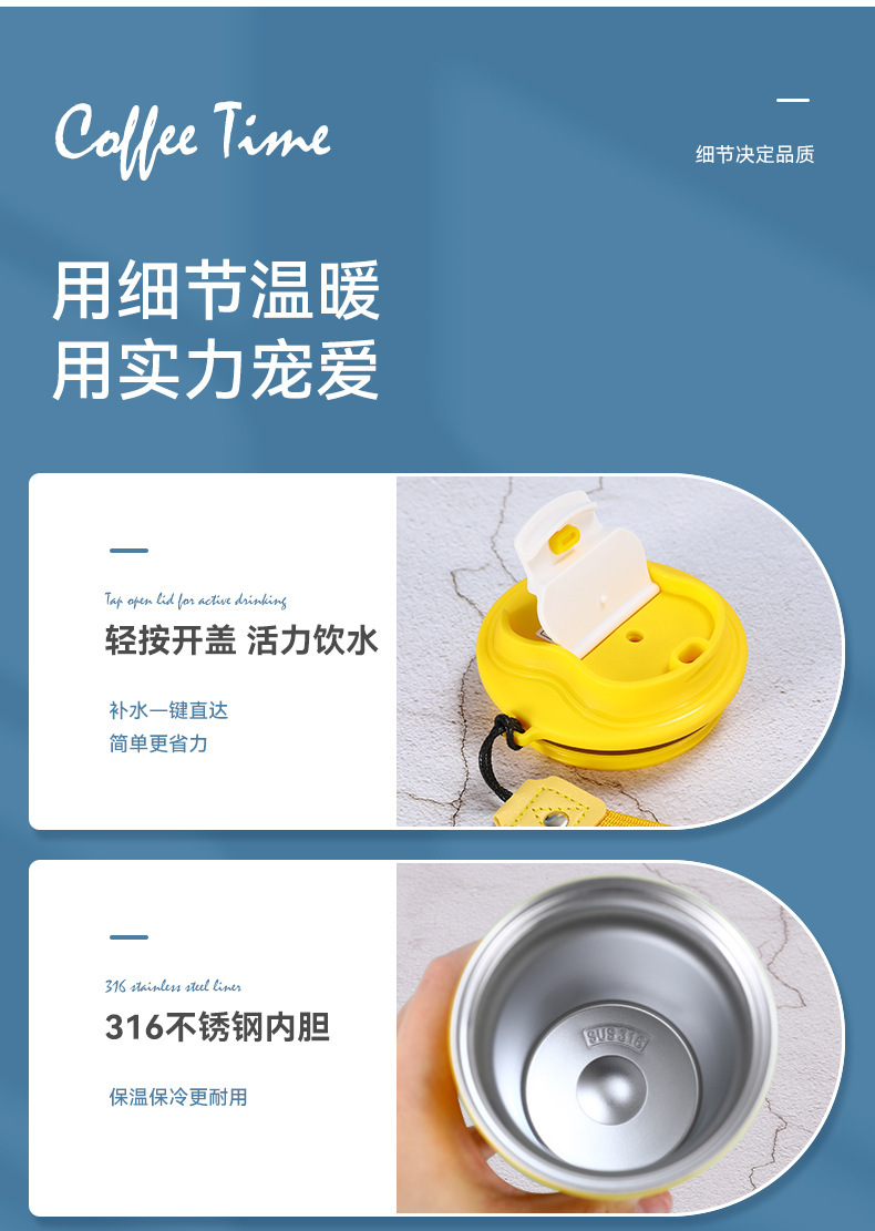 高颜值316不锈钢保温杯八角咖啡杯便携提绳户外广告礼品定制水杯详情9