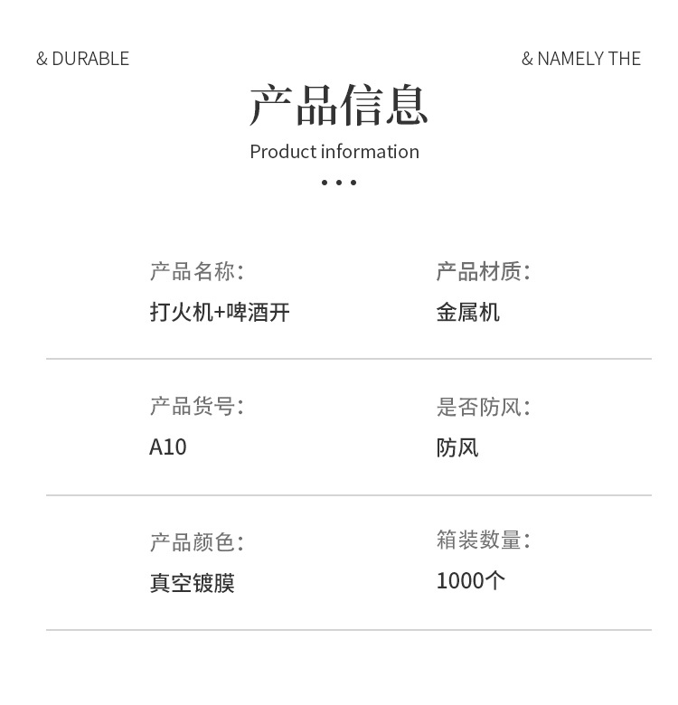 彩色金属打火机多功能开瓶防风点火器直冲明火充气打火机厂家直供打火机打火机男士个性详情9