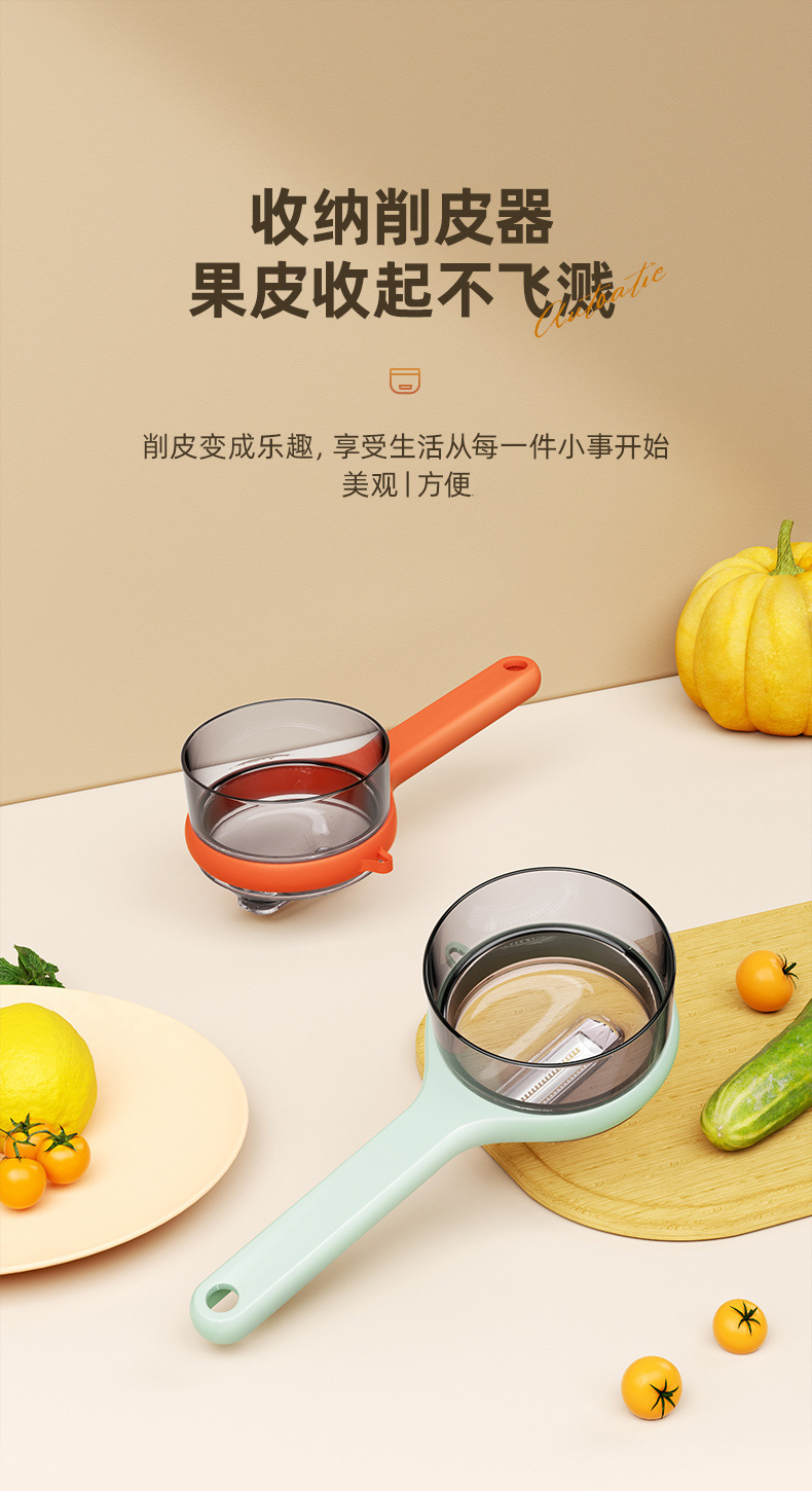 收纳式削皮刀不锈钢多功能储存式削皮刀器带筒蔬果削皮瓜刨详情1