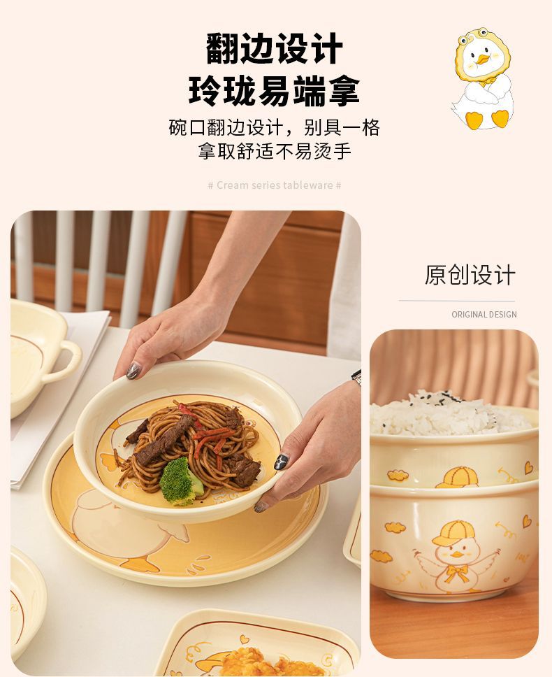 Cute duck cartoon ceramic bowls, plates and tableware on Instagram, high appearance level, cream style double-ear soup bowls, noodle bowls, vegetable plates and tableware pic 8