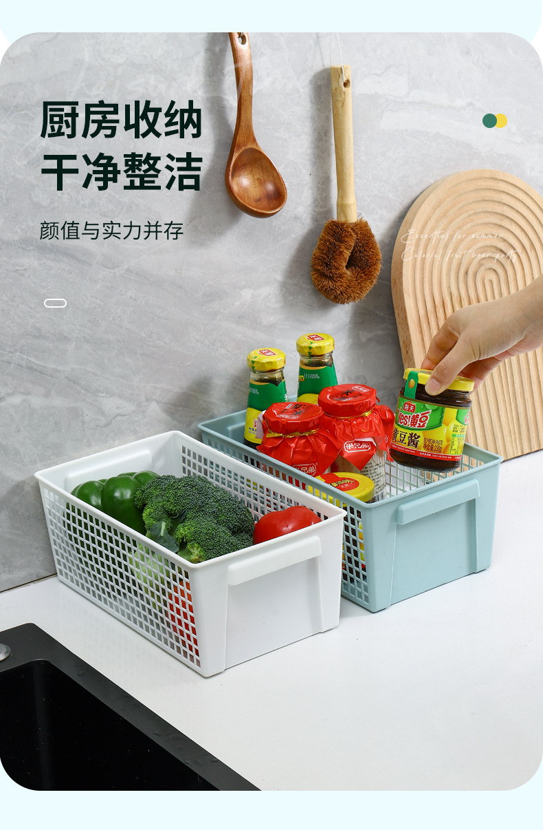 Desktop storage basket, snack storage, hollowed-out rectangular storage basket, miscellaneous box storage frame, plastic basket storage basket pic 13