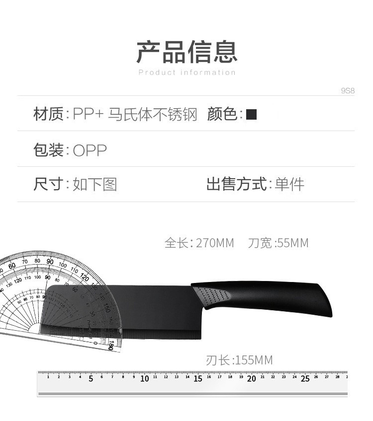 【新人到手0.01元】黑刃菜刀家用刀具切肉片刀水果刀女士刀厨房厨师刀切菜刀厂家直销详情2