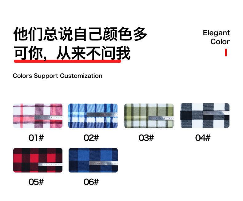 现货印花格子摇粒绒面料秋冬服装毛绒布料睡衣针织面料详情7