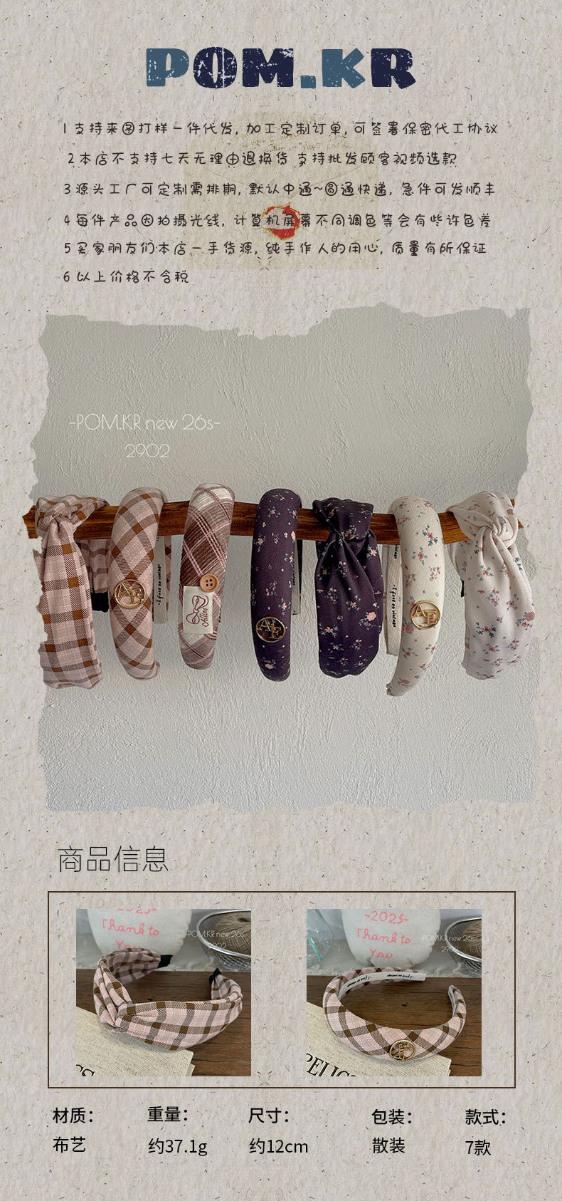 New Korean-style checkered floral sweet hairband, handcrafted fabric, versatile for girls, high headband, hairpin, hair accessory for girls pic 14