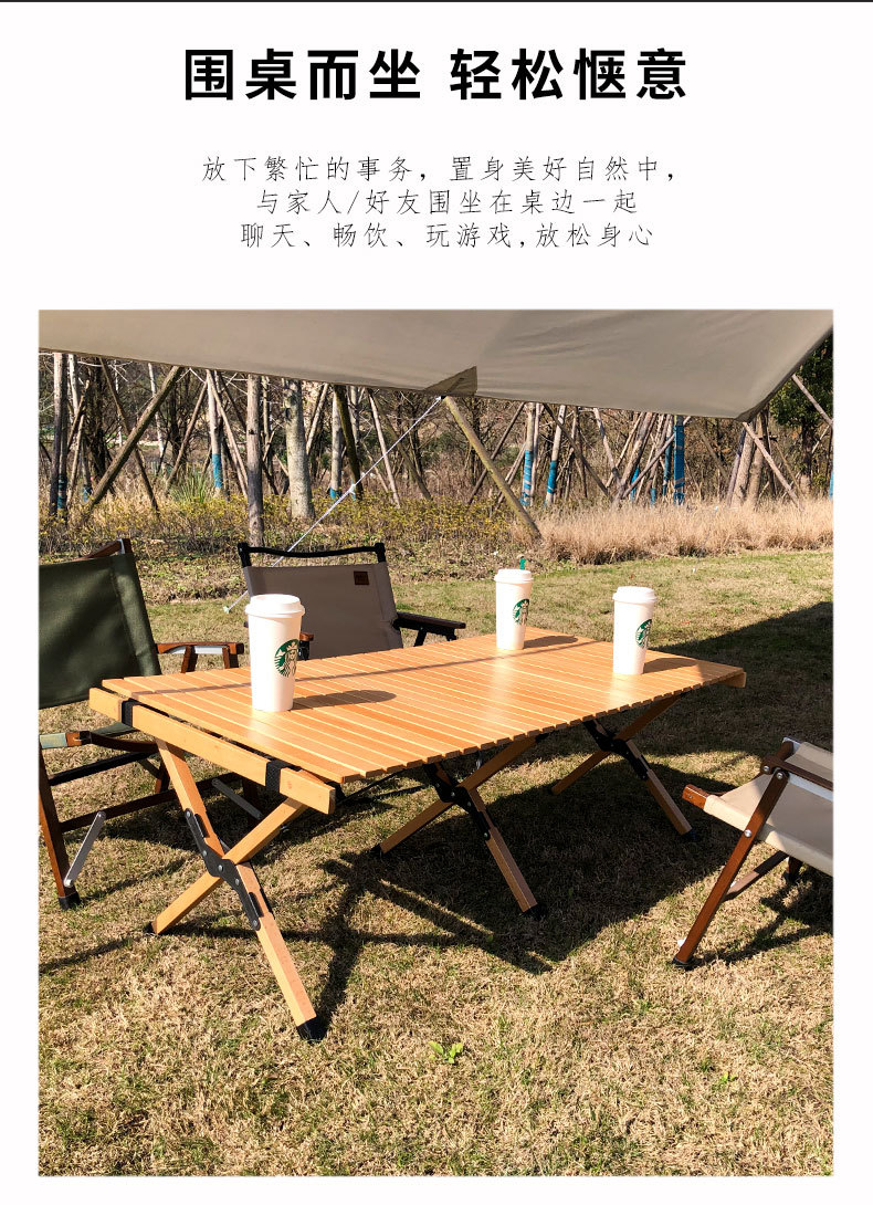 榉木折叠蛋卷桌摆摊圆形户外餐桌小方桌会议桌详情5
