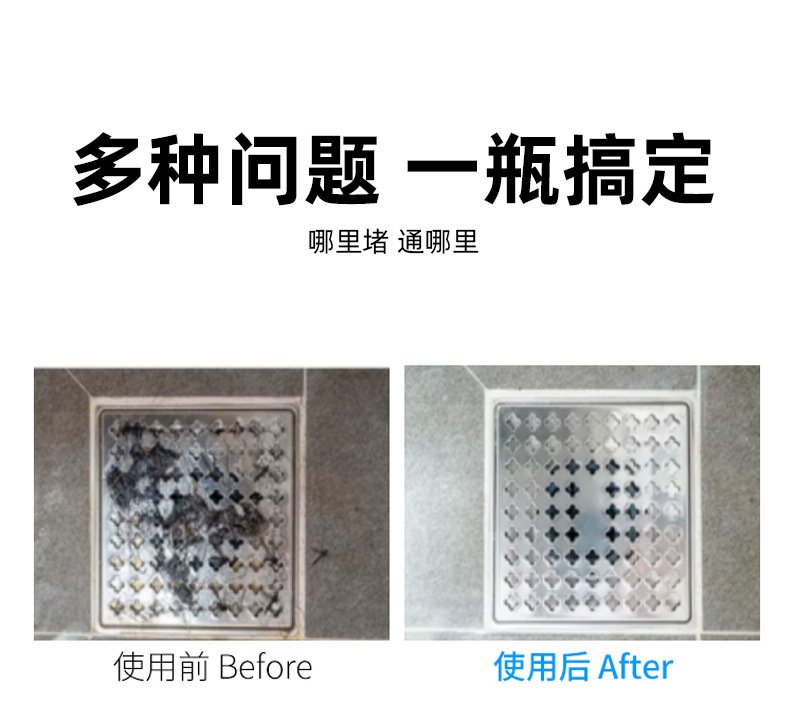 高速管道疏通泡泡粉马桶厨房下水道速通防堵塞5秒起效溶解剂除臭详情8