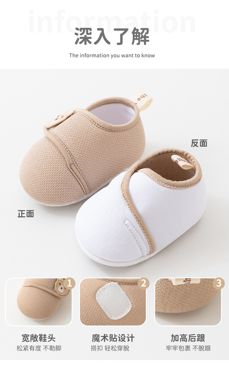 25年春夏软底宝宝鞋学步婴儿鞋卡通鞋子防滑布底布前鞋地板鞋学步详情6