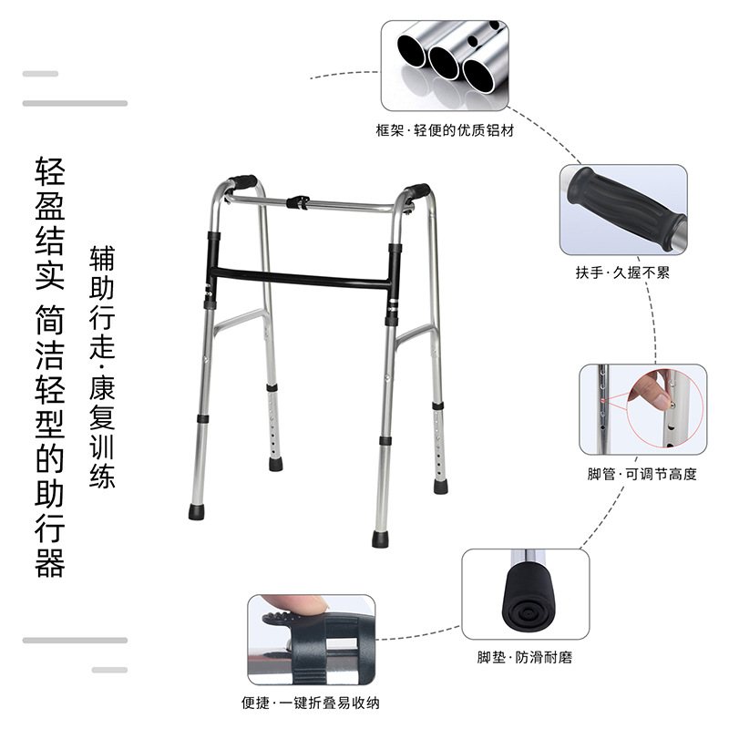 Customized aluminum alloy products for the elderly and disabled, such as walking and rehabilitation AIDS, four-legged walking AIDS, crutches, and handrails pic 9