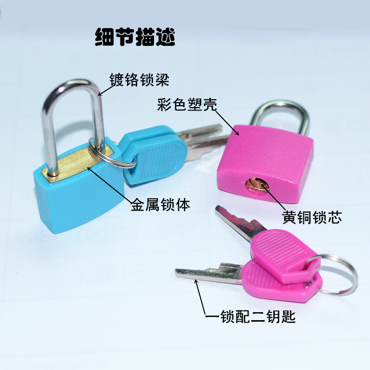 Colorful padlocks, universal mini locks, candy-colored student and toddler teaching AIDS, small locks, cartoon luggage mini locks pic 5