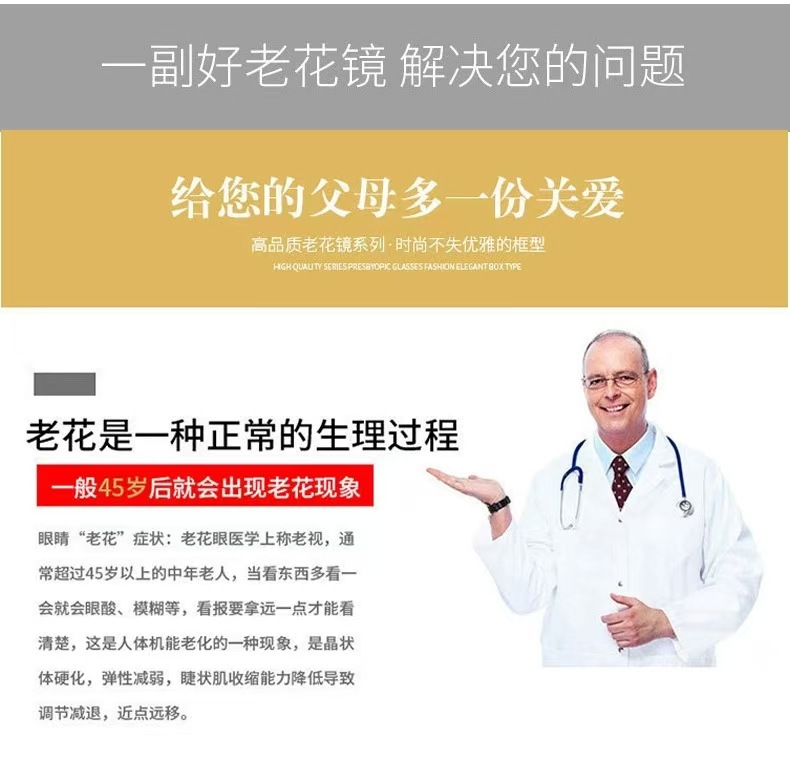 Dual-purpose anti-blue light reading glasses for both near and far, fashionable business progressive multi-focus high-definition eye-protecting reading glasses for the elderly pic 7
