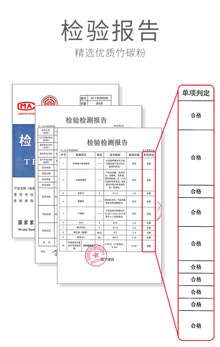 黑客盒装蚊香户外驱蚊防蚊灭蚊盘式蚊香盘40圈家用盘式蚊虫驱虫详情17