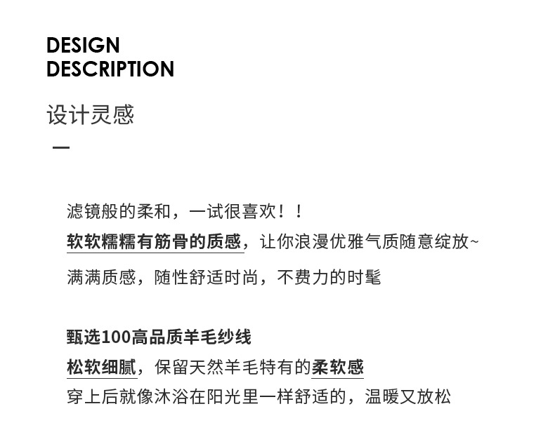 秋冬法式无缝百搭纯羊毛羊绒针织衫女宽松内搭打底衫毛衣v领上衣详情2