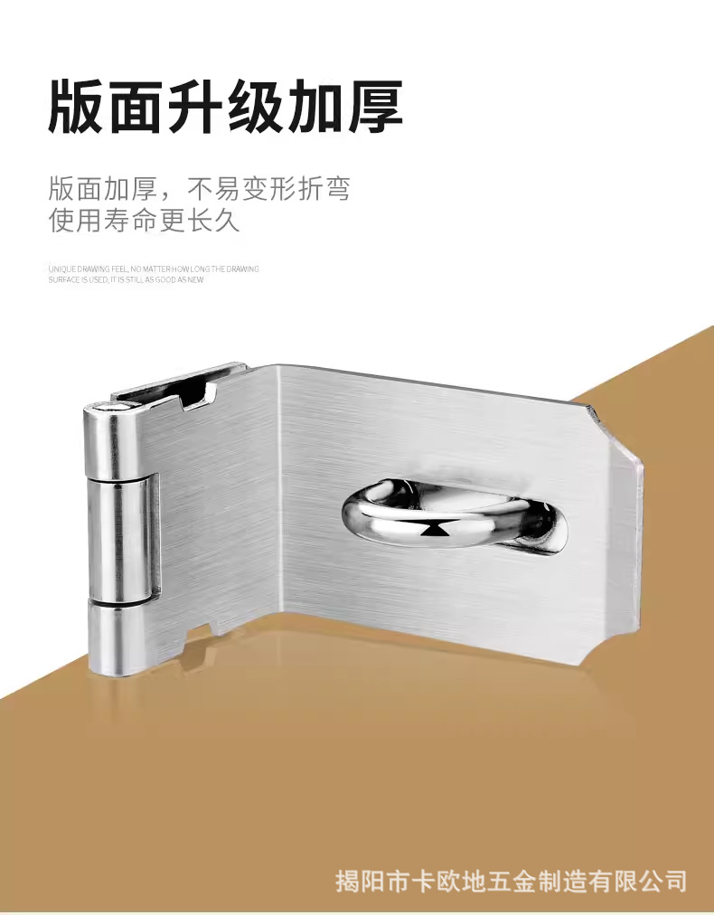 304不锈钢锁扣门扣 老式门锁挂锁门90度柜门木门锁牌插销详情14